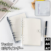 バインダー 6穴 A5 A6 A7 リングバインダー リングファイル 透明 クリア 保管 収納 収集 コレクション 手帳 メモ帳 スケジュール帳 シンプル おしゃれ かわいい 整理 文房具