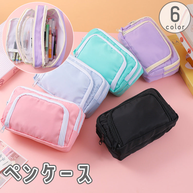 ペンケース 筆箱 女の子 男の子 子供 大人 高校生 学生 筆入れ 筆記用具入れ 文房具入れ 小物入れ 収納 ファスナー ネット 大容量 かわいい おしゃれ