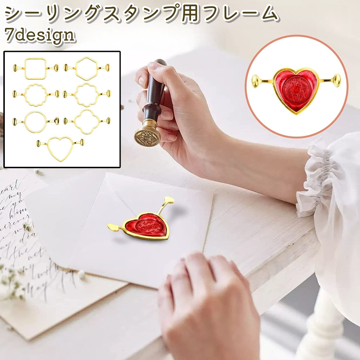 シーリングスタンプ用フレーム 型枠 型取り レディース 女性 25mm用 ハート型 クローバー型 サークル型 スクエア型 金属製 かわいい 可愛い シンプル 手紙 招待状 ゴールドカラー 金色