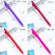 ボールペン 1.0mm 8本セット ノック式 筆記用具 筆記具 文房具 文具 ステーショナリー シンプル 定番 カラバリ豊富 事務用品 大人 子供