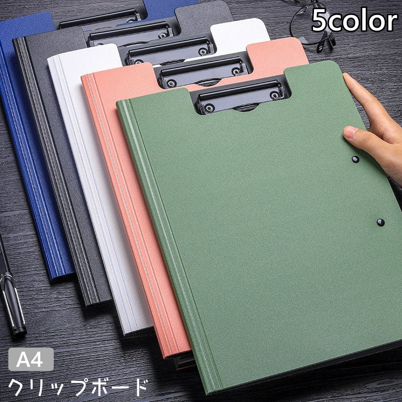 クリップボード A4 バインダー クリップファイル クリップホルダー 書類整理 挟む 二つ折り 大容量 ビジネス オフィス 学校 事務 シンプル 無地