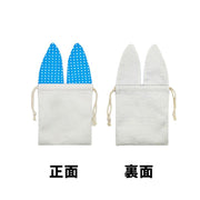 ラッピング袋 ギフトバッグ 巾着袋 単品 1個 ポーチ 収納 保管 ドット 水玉柄 ウサギ 耳付き 包装 誕生日プレゼント 無地 ナチュラル シンプル かわいい