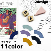 ブックマーク 単品 しおり 栞 ブックマーカー 本 読書 クリップ 目印 しるし 小説 漫画 コミック 辞書 シンプル