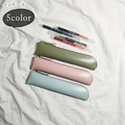 ペンケース 筆箱 レディース 女性 メンズ 男性 ユニセックス 男女兼用 お揃い ペアルック 文房具 収納グッズ 整理用品 コンパクト 小さめ 細身 スリム チャック ファスナー フェイクレザー 無地 オフホワイト グレー ピンク シンプル シック フォーマル おしゃれ 可愛い キュート クール かっこいい