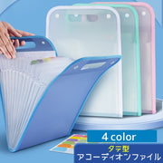アコーディオンファイル たて型 13ポケット A4サイズ ドキュメントファイル 持ち手付き ファイルケース 文具 書類 持ち運び ジャバラ式 見出し 分類 防水