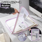 ファイルケース A4 ドキュメントファイル メッシュ 軽量 ファスナー カードポケット 書類ケース 書類入れ 半透明 収納 事務用品 文具 保管 オフィス 資料 持ち運び 学校 ビジネス 仕事