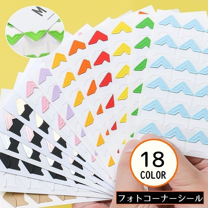 フォトコーナーシール 24ピース 三角 コーナーステッカー 写真 アルバム 手帳 日記 スクラップ デコレーション 装飾 DIY