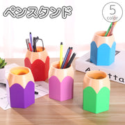 ペンスタンド ペン立て 鉛筆立て ペンホルダー ペンケース 文房具入れ 小物入れ 机上 卓上 収納 ユニーク 個性的 かわいい 整理 整頓 便利