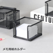 メモ用紙ホルダー メモホルダー ボックス型 付箋ケース メモケース メモ用紙入れ ステーショナリー 卓上収納 小物入れ 机上 整理整頓 スッキリ オフィス 家庭 デスクワーク