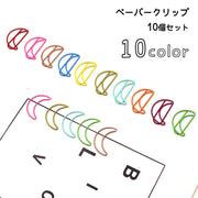 クリップ 10個セット ペーパークリップ ゼムクリップ 月 ムーン メモクリップ 文房具 文具 事務用品 シンプル おしゃれ かわいい 雑貨 金属製 メタルカラー ステーショナリー 学校 オフィス