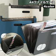 ファイルケース ドキュメントファイル 13ポケット A4 書類ケース 蛇腹 ジャバラ プリント整理 持ち運び じゃばら 収納 日用品雑貨 アースカラー 大人 落ち着いた 自立 持ち運び 仕事 勉強 確定申告
