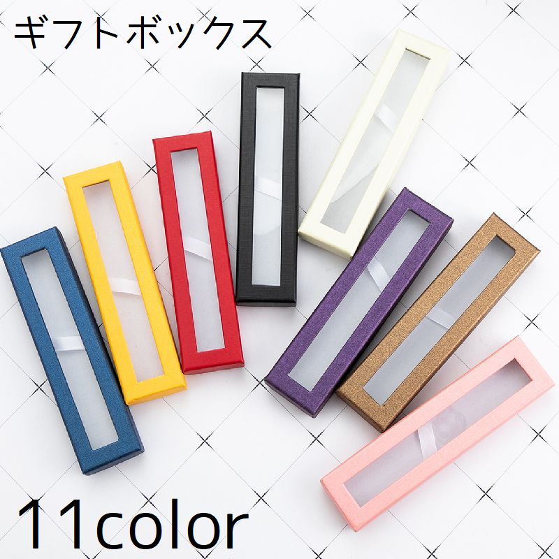 ギフトボックス 箱 ペン ボールペン ケース プレゼント ギフト お祝い 卒業 入学 シンプル 小物入れ ボックス
