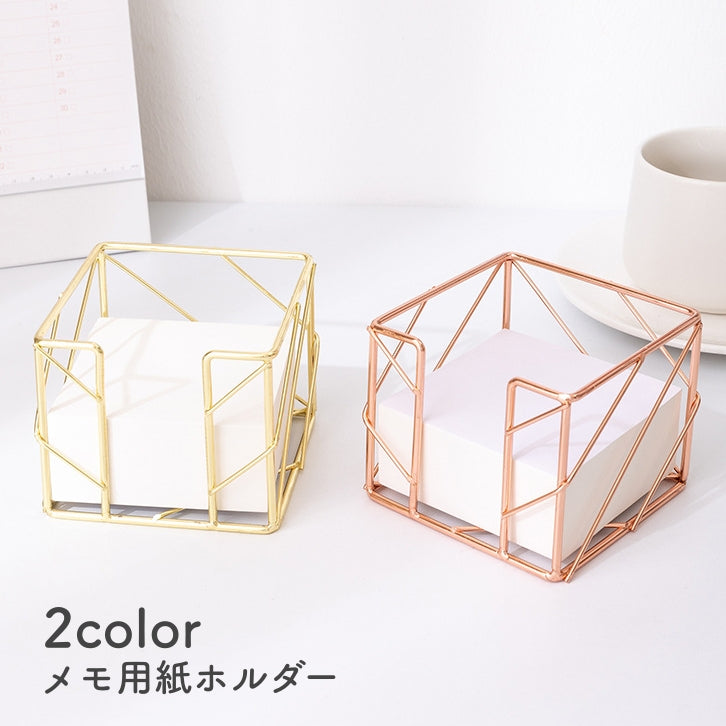 メモ用紙ホルダー 付箋ケース メモホルダー メモケース 付箋紙 メモ用紙入れ ステーショナリー 卓上収納 小物入れ 机上 整理整頓 スッキリ オフィス 家庭 デスクワーク 文房具