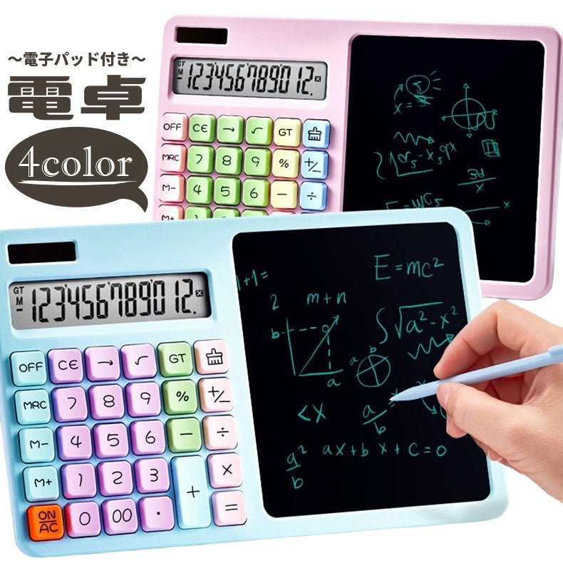 電卓 計算器 メモパッド 電子パッド 事務用品 事務関連雑貨 オフィス用品 ソーラーパネル ボタン電池 12桁表示 タッチペン シンプル カジュアル シック かっこいい おしゃれ 宿題 勉強 事務作業