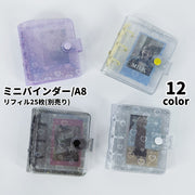 ミニバインダー 3穴 A8 リフィル スナップボタン コンパクト 可愛い ミニフォト シール ステッカー 収納 保管 コレクション 収集 持ち歩き 推し活 整理