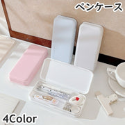 ペンケース 筆箱 筆入れ 箱型 小物入れ 文房具 筆記用具入れ 仕切りあり マット 小学生 中学生 高校生 大学生 男女兼用 男性 女性 メンズ レディース 文具 プラスチック 消しゴム入れ スクエア ボックス型 かわいい シンプル おしゃれ
