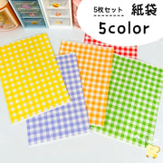 紙袋 ラッピング袋 5枚セット 封筒 ラッピング用品 ギフト袋 包装 ペーパーバッグ 引き出しパーティション ギンガムチェック 格子柄 おしゃれ かわいい 小物整理 プレゼント ギフト イベント