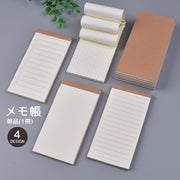 メモ帳 単品 1冊 ポータブルメモ 50枚 TODOリスト 罫線 無地 方眼 便利 文房具 文具 ミニノート 縦長 持ち運び ミニサイズ シンプル