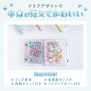 シール帳 バインダー M5サイズ 5穴 透明 クリア カラフル システム手帳 スケジュール帳  ミニ手帳 メモ帳 トレカケース ミニ コンパクト 手のひらサイズ 推し活 PVC DIY 大人 女の子 コンパクトサイズ 収納 シール交換