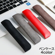 ペンケース 1本用 筆箱 文房具 文具 ペン入れ ペンホルダー ペンカバー フェイクレザー 無地 単色 ブラック グレー ブラウン レッド シンプル おしゃれ ギフト プレゼント レディース メンズ