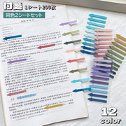 付箋 フィルム ふせん 矢印 200枚 2シートセット 2個セット 付箋シール テスト勉強 ノート 高校生 中学生 試験勉強 注目 重要 やじるし 防水 文房具 文具 ステーショナリー 大容量 インデックス 目印 ステッカー 事務用品 便利