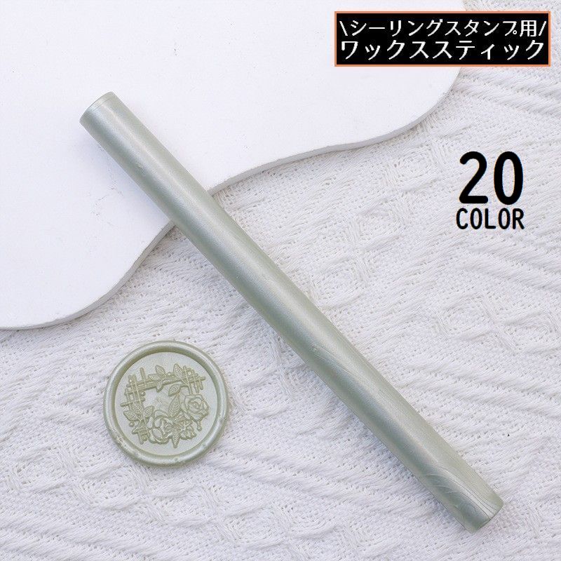 シーリングワックス スティック型 単品1本 直径11mm グルーガン用 封蝋 シーリングスタンプ用品 結婚式 招待状 手紙 DIY