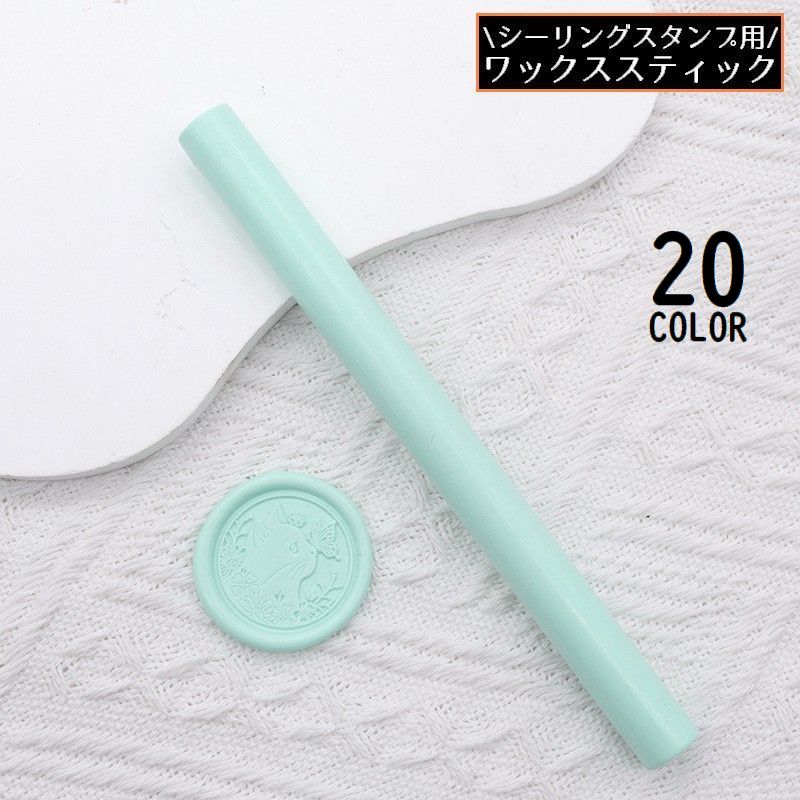 シーリングワックス スティック型 単品1本 直径11mm グルーガン用 封蝋 シーリングスタンプ用品 結婚式 招待状 手紙 DIY