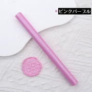 シーリングワックス スティック型 単品1本 直径11mm グルーガン用 封蝋 シーリングスタンプ用品 結婚式 招待状 手紙 DIY