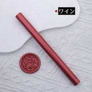 シーリングワックス スティック型 単品1本 直径11mm グルーガン用 封蝋 シーリングスタンプ用品 結婚式 招待状 手紙 DIY