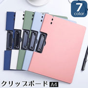 クリップボード バインダー ファイル A4 二つ折り 横型 書類入れ 文房具 事務用品 ビジネス オフィス 資料収納 無地 マット 単色 シンプル 挟む