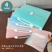 ドキュメントファイル ファイルケース ファイルバッグ 13ポケット A4 ジャバラ式 蛇腹 取っ手付き 書類ケース 収納 保管 整理 資料 プリント入れ 持ち運び 事務用品 オフィス 学校 職場 学生