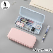 ペンケース 筆箱 筆入れ 箱型 小物入れ 文房具 筆記用具入れ 仕切りあり マット 小学生 中学生 高校生 大学生 男女兼用 男性 女性 メンズ レディース 文具 プラスチック 消しゴム入れ スクエア ボックス型 かわいい シンプル おしゃれ