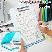 クリップボード A4 収納一体型 バインダー ファイルケース 事務用品 文房具 書類整理 縦 資料収納 オフィス ビジネス 会議 学校