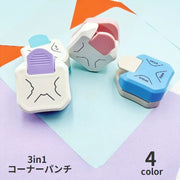 コーナーパンチ ペーパーパンチ 3in1 コーナーラウンダー フォトカッター 四隅 角 DIY カット 文具 スクラップブッキング カード作成 紙