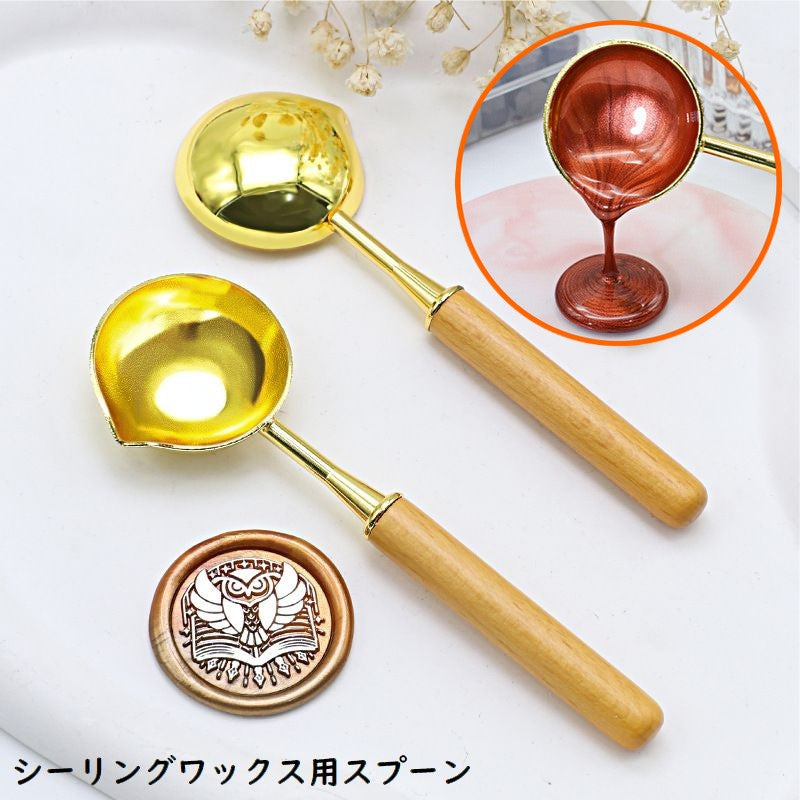 シーリングワックス用スプーン シーリングスタンプ用品 木製ハンドル 注ぎ口付 丸型 溶かす 炙る 溶解 封蝋 招待状 手紙 封筒