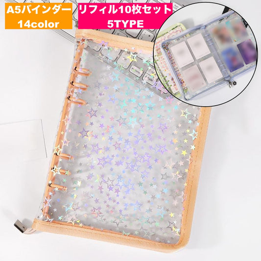 バインダー リフィル A5 6穴 ファスナー付き ファイル 商品画像