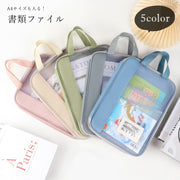 書類ファイル 書類ケース 持ち手付きクリアファイル ポーチ 書類用収納ケース 文房具 収納グッズ 整理用品 ダブルチャック ダブルファスナー 半透明 32.5×24cm A4サイズ 無地 シンプル カジュアル 可愛い キュート かわいい 通勤 通学 学校 プリント用 テスト用
