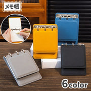 メモ帳 リングノート 手帳 文房具 上開き 3穴リング 80枚入り 携帯用 学習メモ 予定管理 備忘録 手のひらサイズ ポケットサイズ プチギフト
