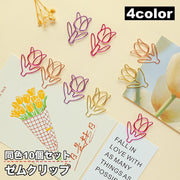 ゼムクリップ 10個セット ペーパークリップ 文具 文房具 お花 フラワー おしゃれ かわいい 事務用品 ステーショナリー