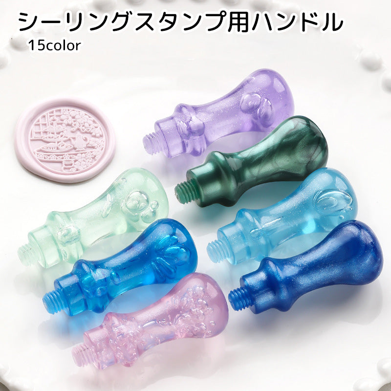 シーリングスタンプ用ハンドル 手芸 文房具 クリア ラメ シンプル かわいい