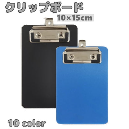 クリップボード ミニ バインダー ミニサイズ 10×15 クリップファイル 商品画像