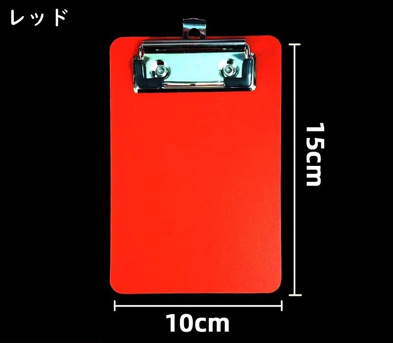 クリップボード ミニ バインダー ミニサイズ 10×15 クリップファイル 商品画像5