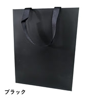 紙袋 1枚 単品 ペーパーバッグ ギフトバッグ ラッピングバッグ 手提げ ギフト用袋 無地 単色 シンプル プレゼント 贈り物 ラッピング用品