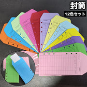 封筒 貯金 仕分け 12色セット 12枚入り カラー封筒 長封筒 ルーズリーフ用 6穴 12色 家計管理 お金管理 メモ 文具 事務用品 カラフル バインダー用 月謝袋 集金袋 確定申告
