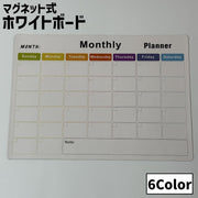 ホワイトボード メモボード カレンダー表示 月間予定 マンスリー スケジュール 曜日 英字 マグネット 磁石 家族予定 書き込み メモ メッセージボード 掲示板 伝言板 家庭 自宅 オフィス 食事管理 食事計画