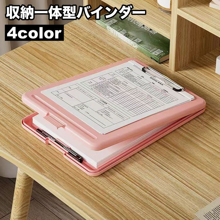 バインダー 収納一体型 文具 事務用品 ファイル バインダーケース クリップボード クリップファイル A4 収納 コンパクト 便利 書類スッキリ 整理整頓 書類収納 ノート収納 タブレット収納 電卓収納