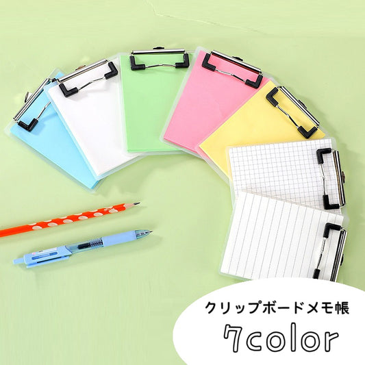 メモ帳 バインダー クリップボード ポータブルメモ ミニサイズ 無地 商品画像