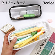 ペンケース 文房具 筆箱 筆入れ 鉛筆入れ 小物入れ 化粧ポーチ 透明 クリア カスタマイズ おしゃれ シンプル 小学生 中学生 高校生 ポーチ 小物 収納 多機能