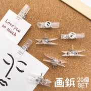 画鋲 画びょう クリップ付き 20個セット プッシュピン 押しピン クリアカラー 透明 文房具 文具 事務用品 掲示 写真 コルクボード 自宅 学校 オフィス インテリア雑貨 おしゃれ シンプル ナチュラル