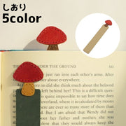 しおり 栞 ブックマーク ブックマーカー きのこ キノコ かわいい おしゃれ 文具 文房具 目印 雑貨 読書 本 漫画 小説